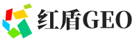 武城县红盾GEO